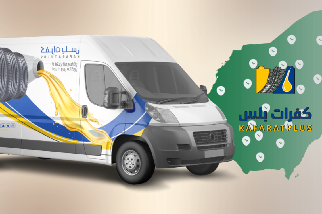 KAFARAT PLUS